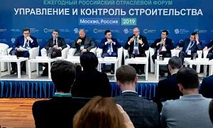 Торжественное подписание. Российская строительная неделя. Управляющей форумах. Города нп а. Управляющей форумах.