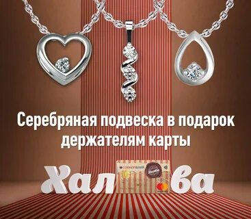 Кристалл тамбов ювелирный