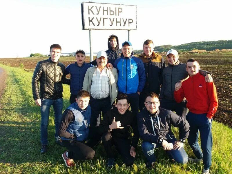 Погода в кугунуре. Княбаш балтасинский. Погода в кугунуре. Погода в кугунуре. Погода в кугунуре.