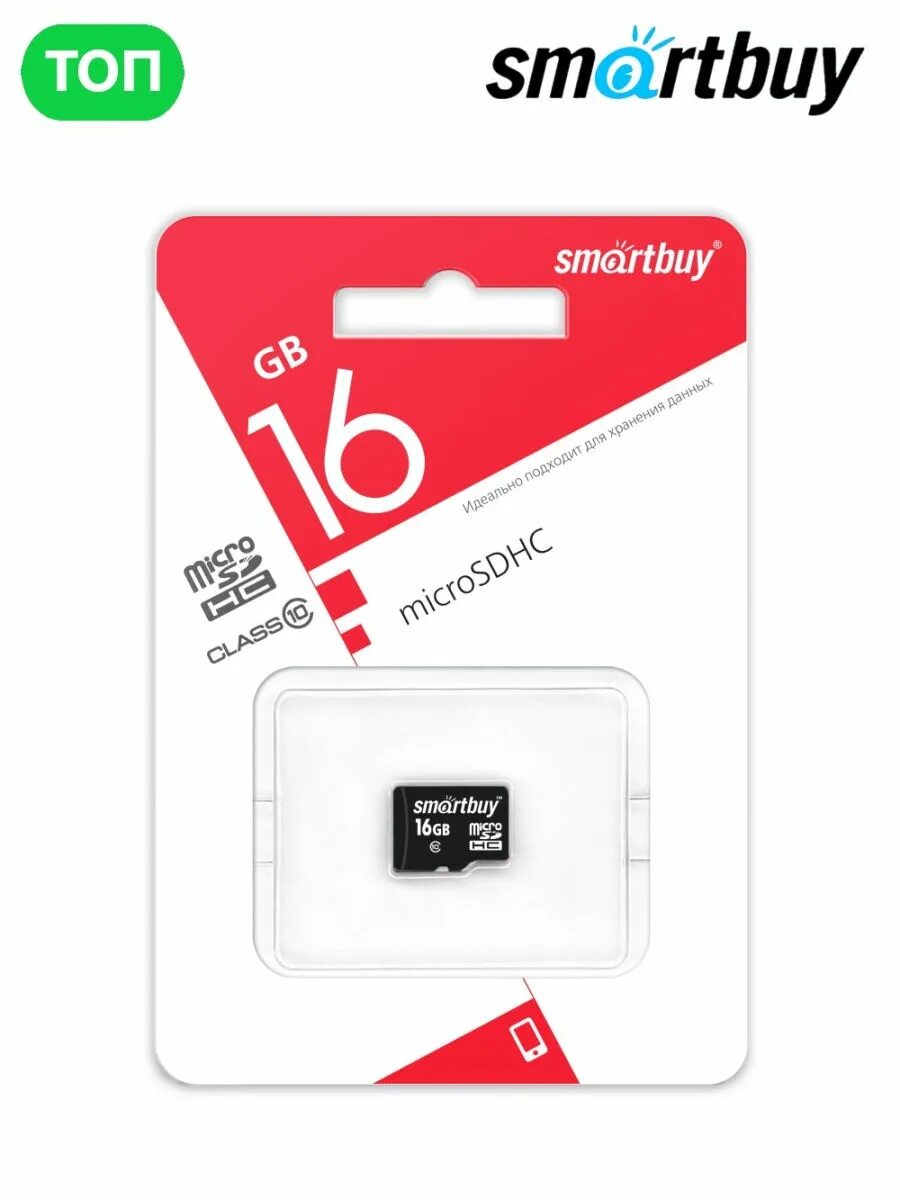 Smartbuy microsdhc. Карта памяти SMARTBUY MICROSDHC class 10 16gb. SMARTBUY 16 GB MICROSD. Карта памяти SMARTBUY 16 GB. КП MICROSD 16gb Smart buy б/адаптера.