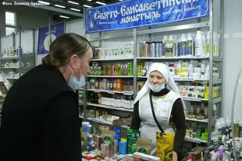 Аптека рождественская