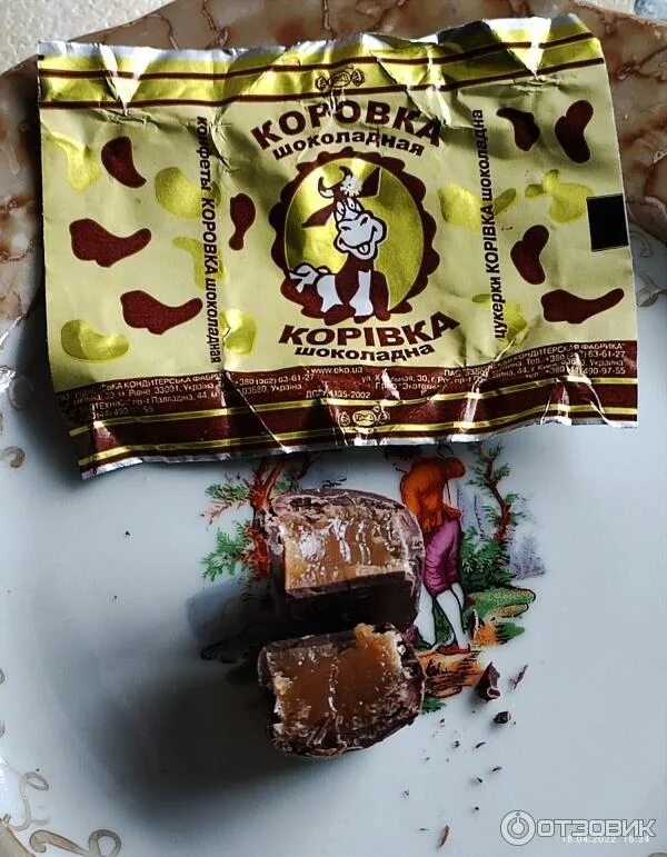 Что нашли в конфетах коровка. Конфеты типа коровка. Конфеты коровка прибалтика. Коровка вафельная. Что нашли в конфетах коровка.