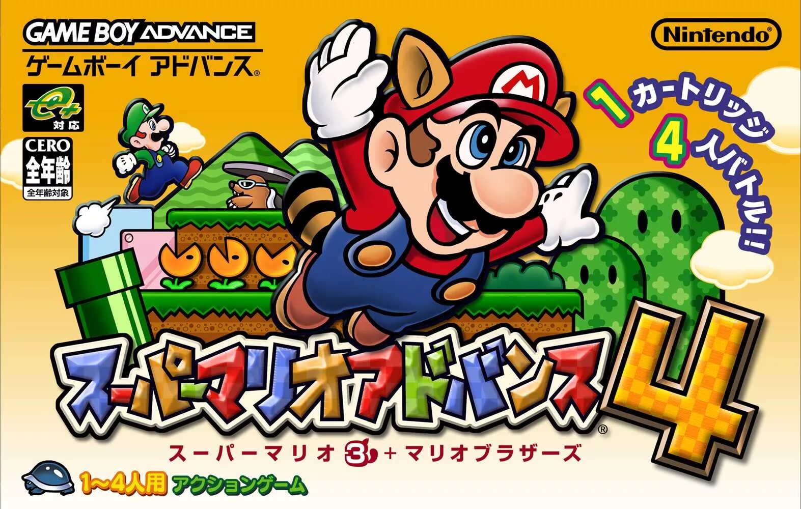 Игра nintendo super mario. Super Mario Advance 4 super Mario Bros 3 GBA. Super Mario Bros 3 game boy Advance. Super Mario Advance 4 GBA. Игра гба super Mario Advance.