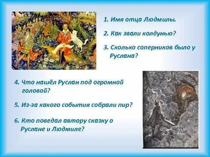 Песня имя отца