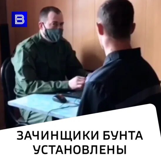 Зачинщик бунта. Зачинщик бунта. Захват капитолия 2021. Зачинщик бунта. Зачинщик бунта.