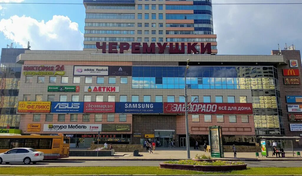 Торговый центр черемушки. Черёмушки торговый центр владивосток магазины. Торговый центр черемушки владивосток. Ул профсоюзная 56 тц черемушки. Трц черемушки.