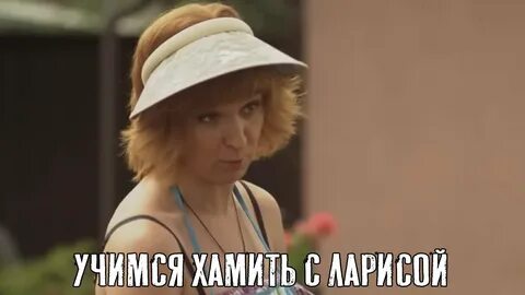 Жена митяя