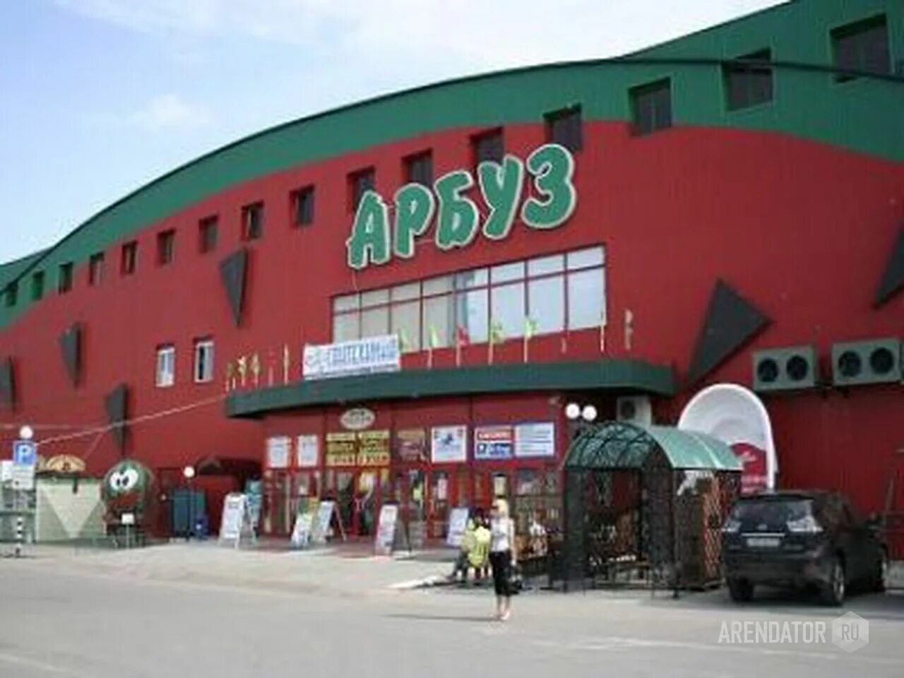 Чашка с арбузом электронная сигарета. Арбуз супермаркет каспийск. Арбуз тольятти логотип. Тц арбуз тольятти. Трц арбуз волгоград красноармейский район.