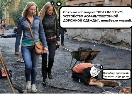 Песня я никогда не буду феминисткой