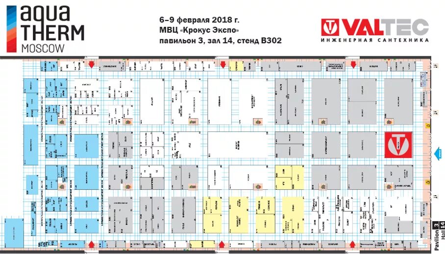 МВЦ Крокус Экспо павильон 2. МВЦ Крокус Экспо павильон 3. Крокус Экспо павильон 3 зал 14. МВЦ Крокус Экспо павильон 1. Номера экспо