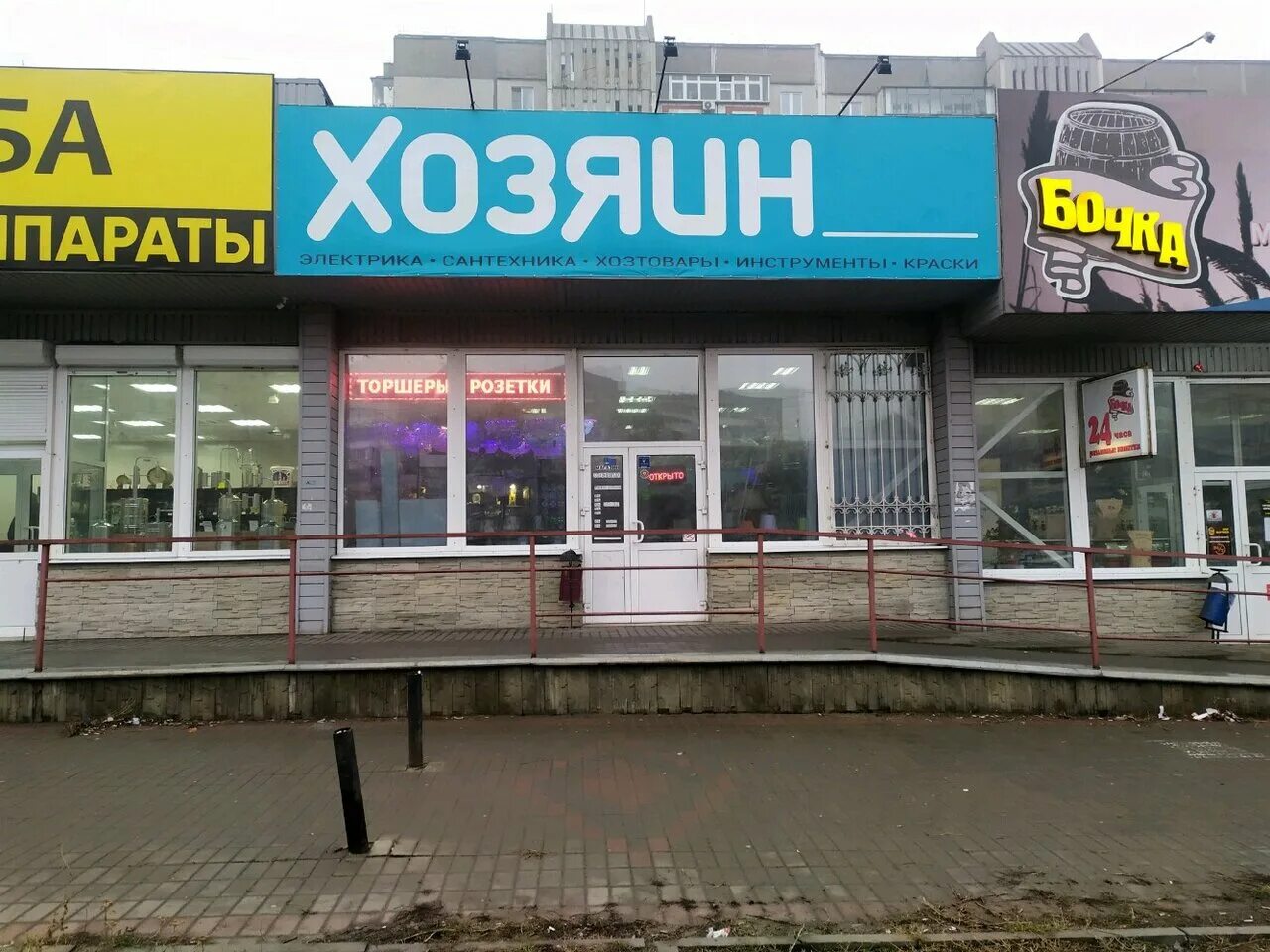 катукова 27а липецк на карте. ангарская, д. ру липецк. утэп. улица им мичурина 24 липецк.