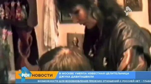 Джуна что случилось