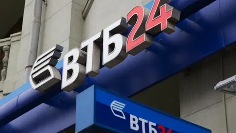 Втб могилев телефон