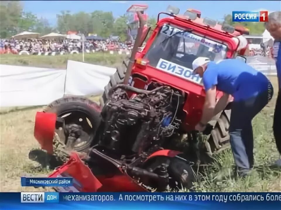 Ростов на дону бизон сайт