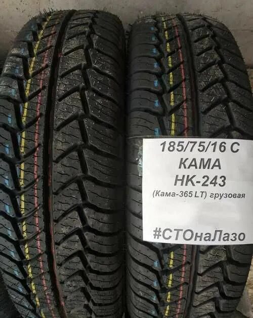 Кама 243 зип. Кама 365 НК 243 185/75 r16c. 185/75r16c 104/102q Кама НК-243. Кама НК-243 185/75 r16. 185/75 R16c НК-243 (Кама 365 lt).