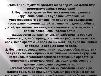 Алименты на содержание совершеннолетнего нетрудоспособного ребенка
