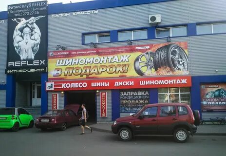Патриотов 23