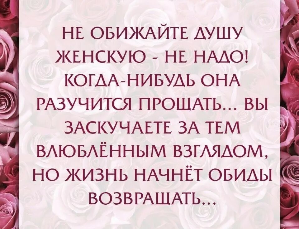 Сказала свекрови все что думает. Цитаты про мужа который обижает жену. Раньше думала надо беречь дружбу. Раньше я думала что нужно беречь дружбу хорошие. Раньше думала что нужно беречь дружбу хорошие отношения.