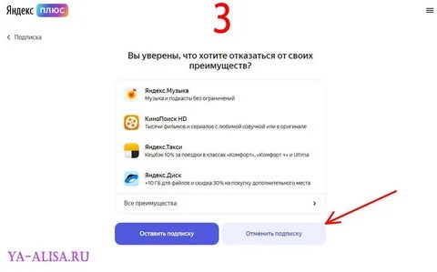 Кинопоиск войти в аккаунт