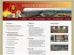 Сайты тагил