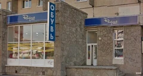 Ул большевистская 28 9