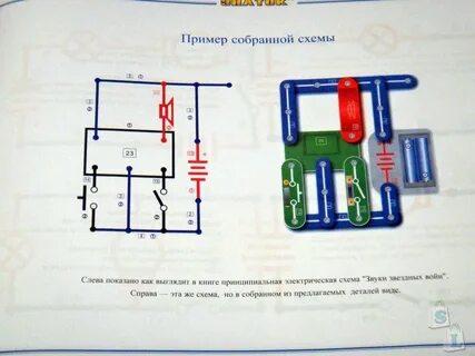 Схемы конструктора знаток