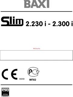 Управление котлом baxi slim