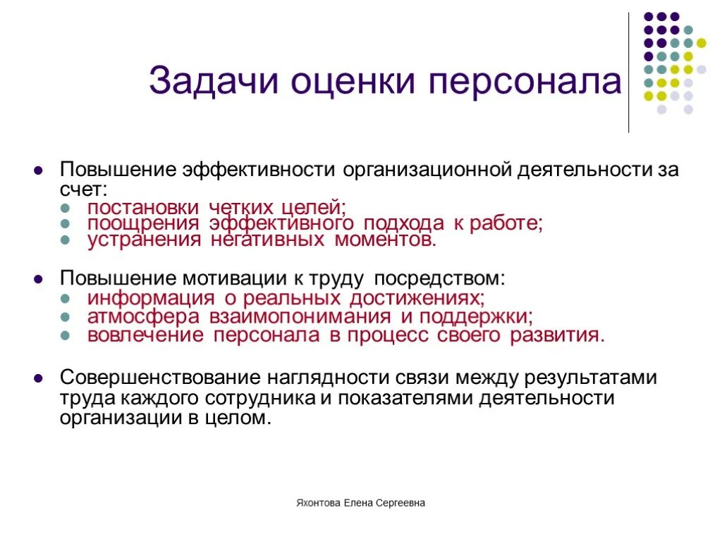 Что полезного и нужного предложить компании