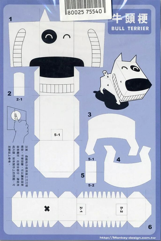 Бумажная собака схема. Пейперкрафт бультерьер развертка. Бультерьер паперкрафт. Паперкрафт бультерьер развертка.
