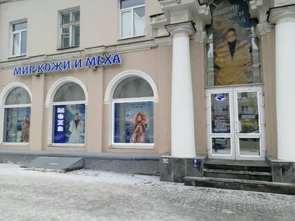 Магазин екатеринбург часы работы