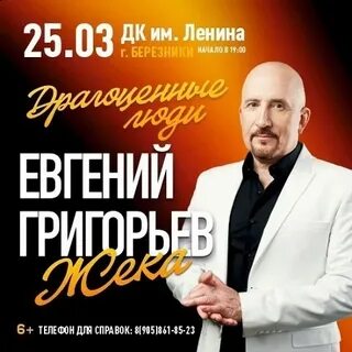 Первоуральск билеты