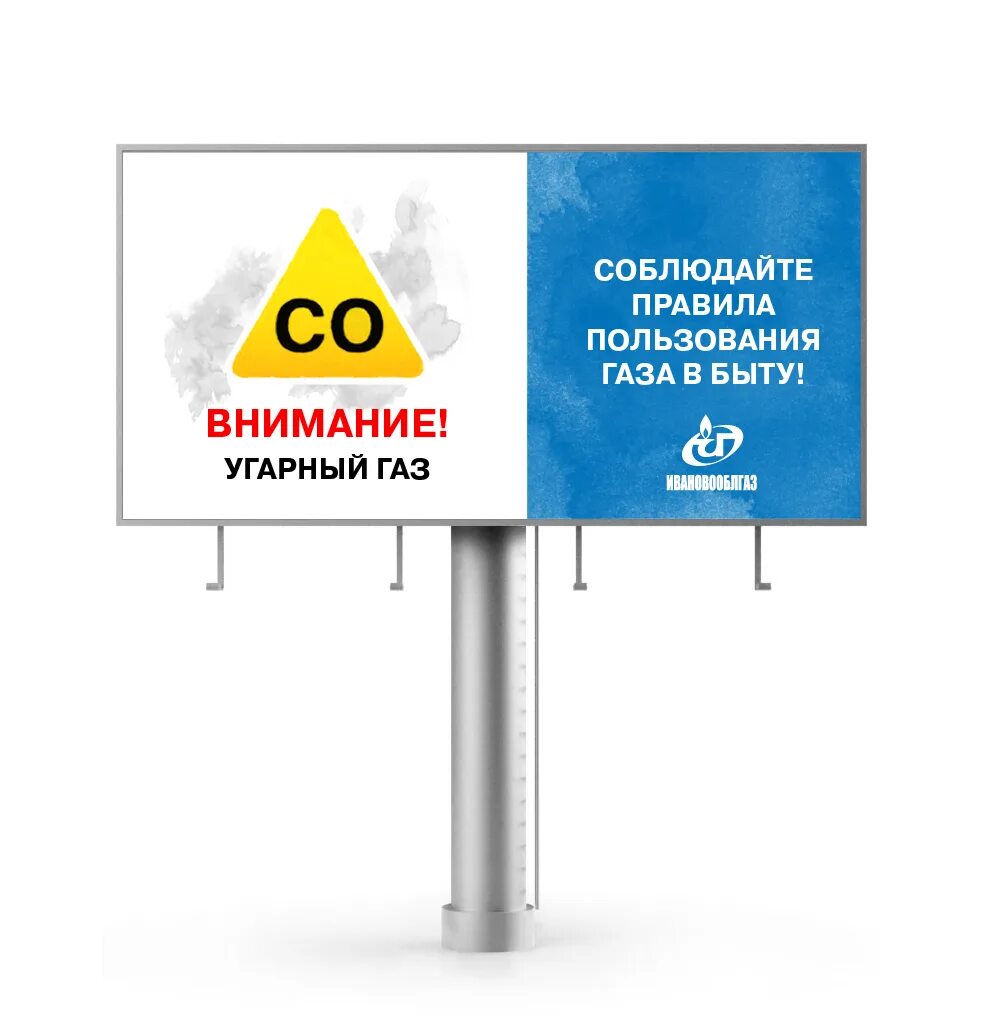 Петровск газпром газораспределение. Корпоративный фестиваль факел. Облгаз екатеринбург. Контролёр газового хозяйства. Трансгаз екатеринбург.