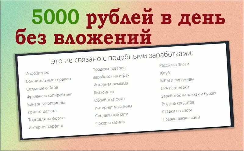 Как подключитьбезграничный интернет-серфинг за 3 рубля в день".