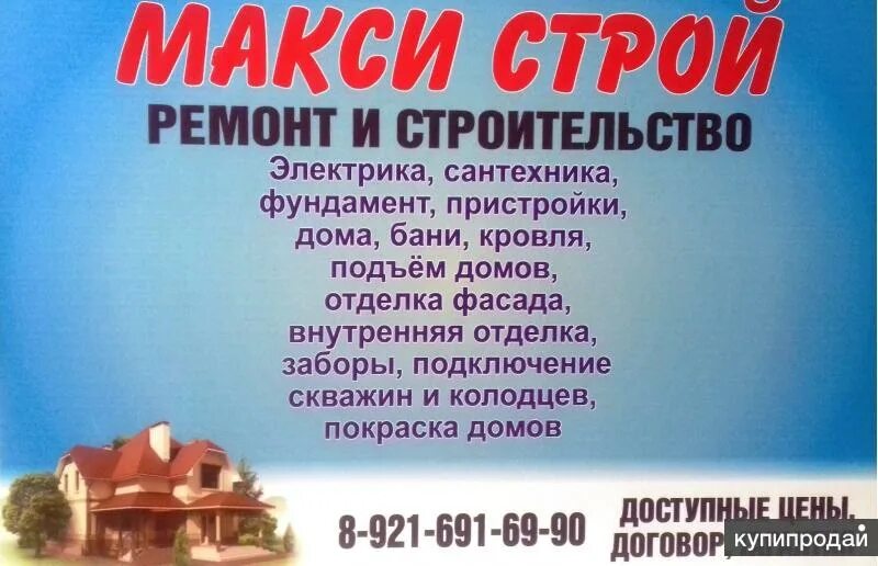 Дзержинского 25 боровичи. Гоголя 85 боровичи. Центральная библиотека боровичи. Манипулятор боровичи. Боровичи услуги.