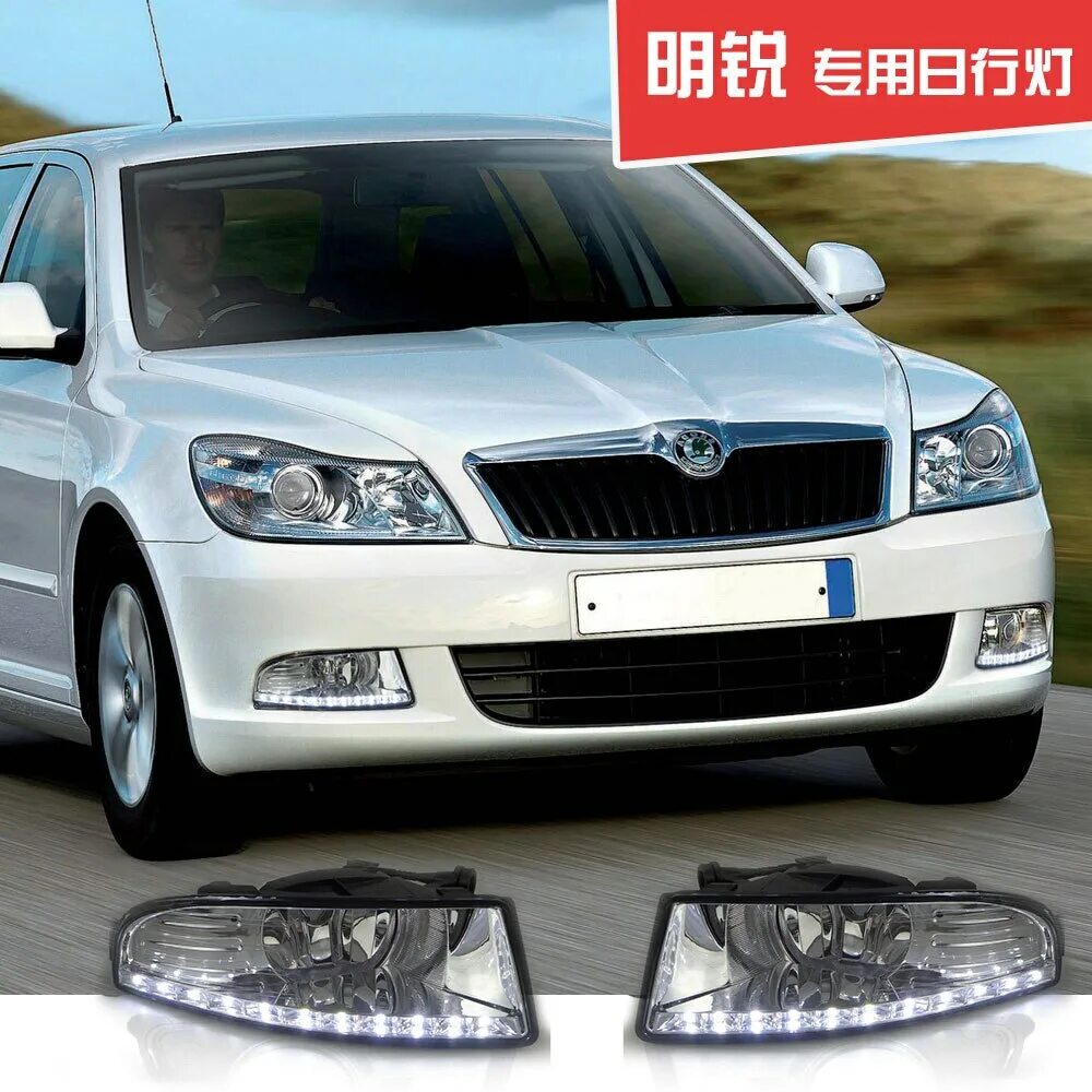 Led octavia a5. Led птф skoda octavia a5. skoda octavia a5 дхо.