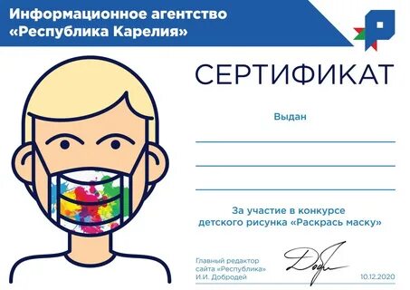 Конкурс присылать
