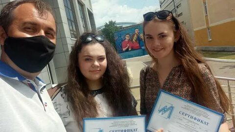 Академия 2020