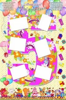 Плакат 5