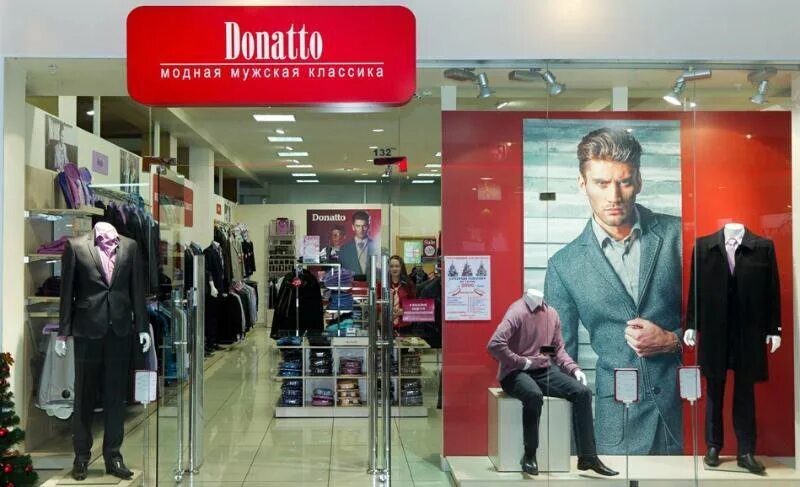 Донато нет. Donatto магазин мужской одежды. мужские костюмы donatto. донато. пиджак donatto.