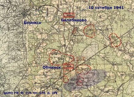 10 октября 1941