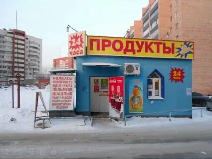 Магазин в аренду в г