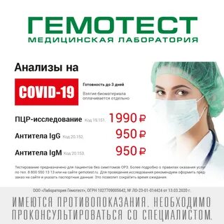 Завтра сдать анализы
