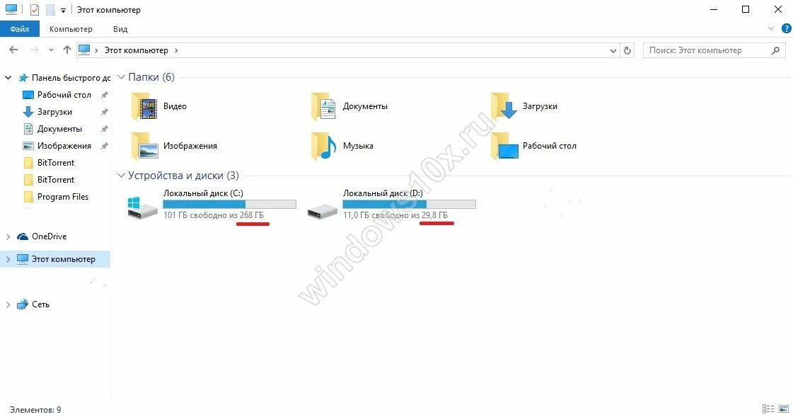 Как переустановить windows 10 на другой диск. Этот компьютер. этот компьютер windows 10. окно этот компьютер. мой компьютер этот компьютер.