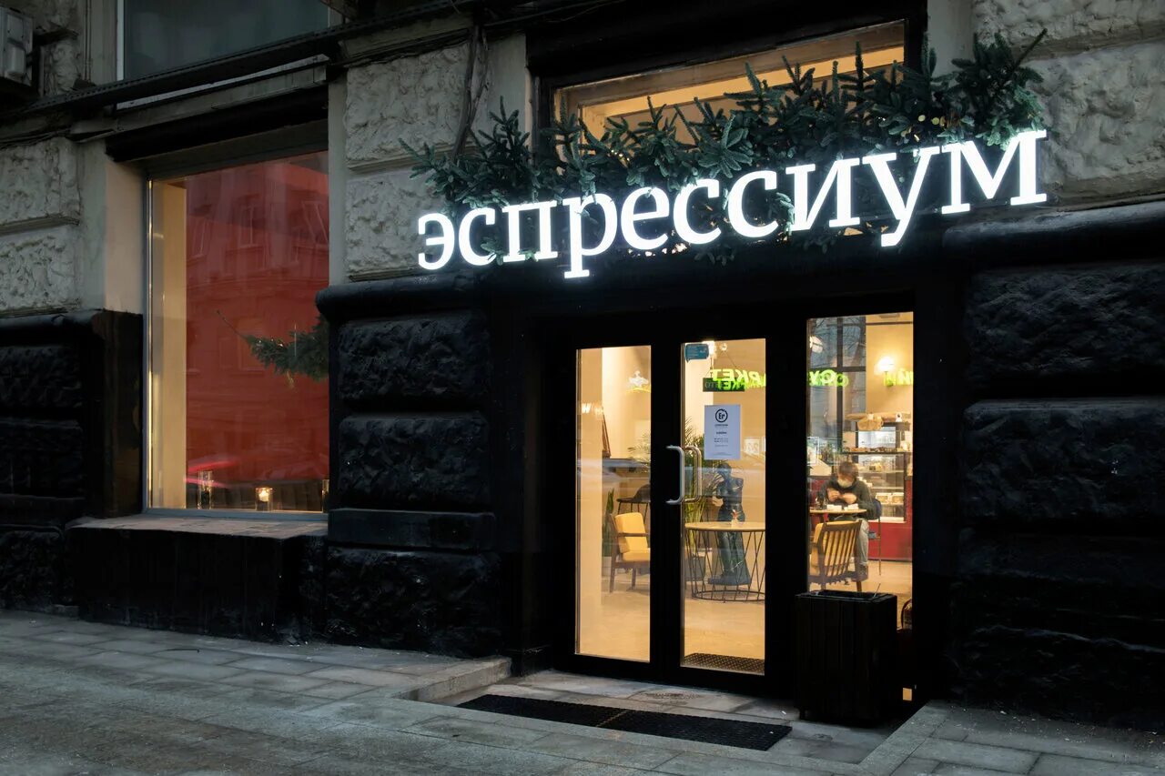 большая сухаревская 14 7 антикафе