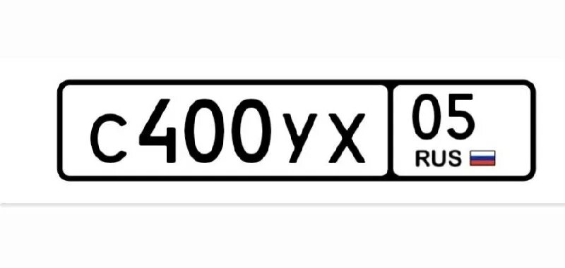 панель номерного знака мтз 82. государственный номер. копии авто с номерами. номера для тг. номера машин.