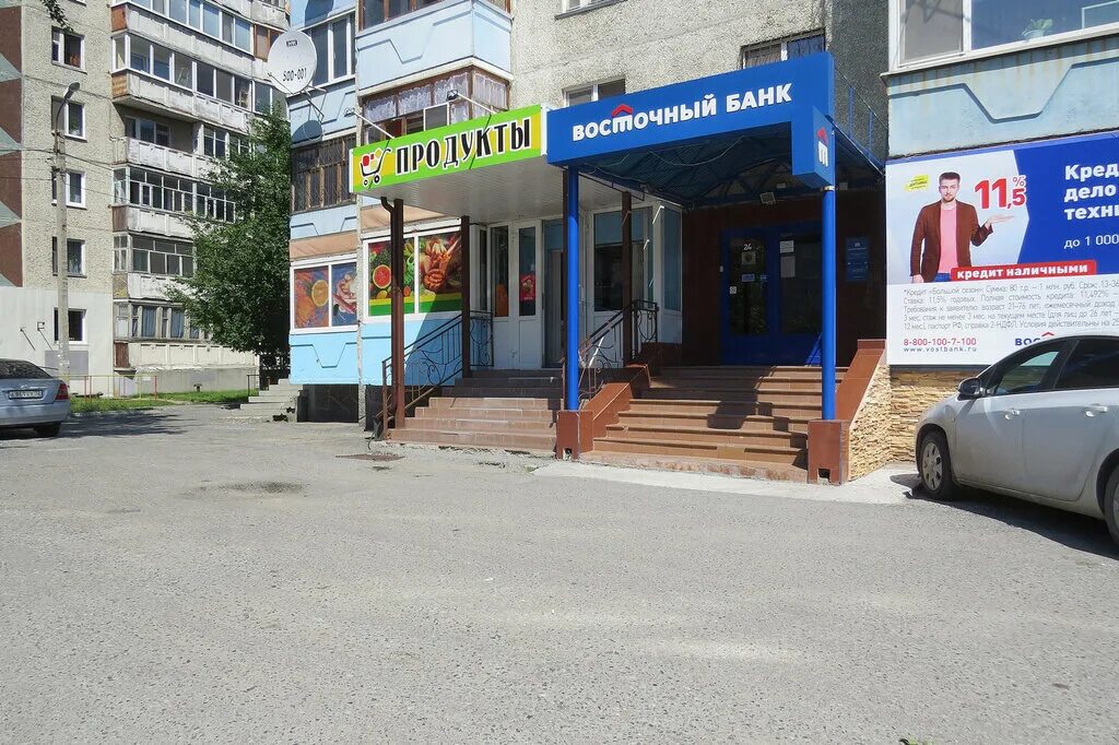 банк на 50 лет октября. улица республики 162 альфа-банк тюмень. квант мобайл банк омск. сбербанк тольятти 70 лет октября 19 квартал. ббр банк.