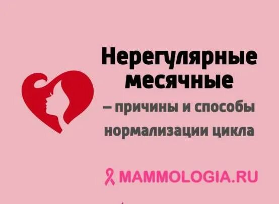 Препараты для стабилизации менструационного цикла. Таблетки для нормализации менструационного цикла. Витамины для восстановления цикла месячных. Для восстановления цикла месячных. Для восстановления цикла месячных.