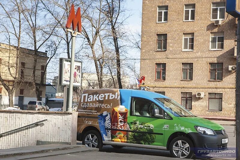 куда сдавать полиэтиленовые пакеты. пакеты сдавайтесь день. контейнер для тетрапака. сдам пакеты. пакеты сдавайся.