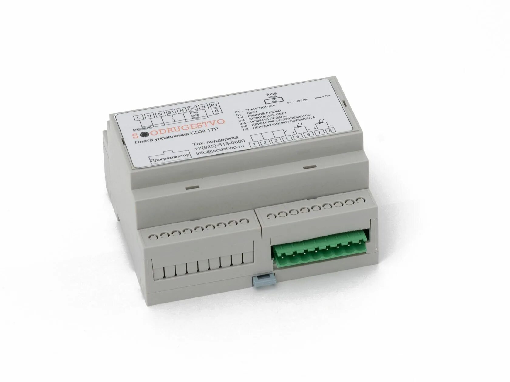 Md1 ce100 блок. Завод блоков управления. Завод блоков управления. Блок управления компрессором airmaster p1. Блоки управления тм 1 беларусь.