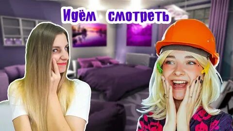 Включи канал хаус